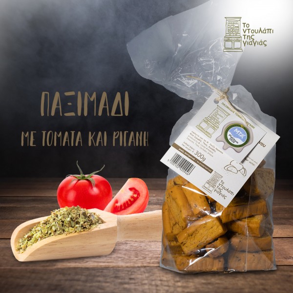 ΤΟ ΝΤΟΥΛΑΠΙ ΤΗΣ ΓΙΑΓΙΑΣ ΠΑΞΙΜΑΔΙΑ ΝΤΟΜΑΤΑ 300G